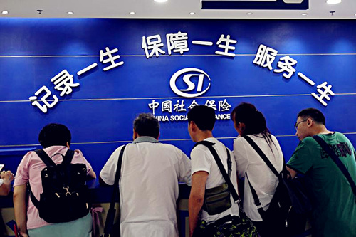 辞职后社保怎么处理