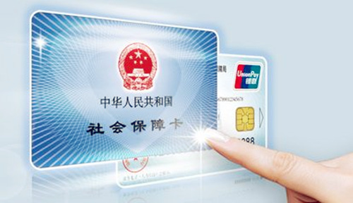 新公司办理社保开户代办流程