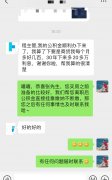 离职公积金怎么办？张先生精明选择节约20万！