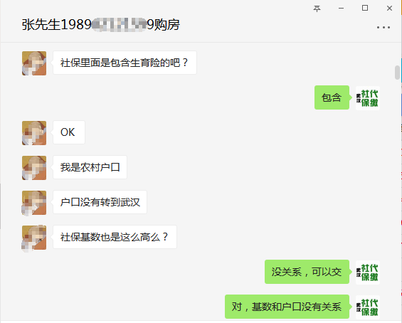 离职后五险自己怎么交