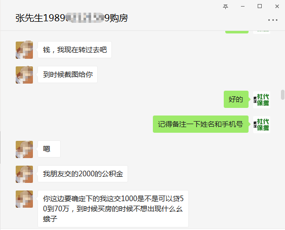 离职后五险自己怎么交