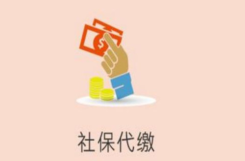 个人离职社保怎么缴纳