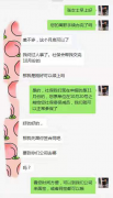 方阵金保网：个人离职社保怎么缴纳