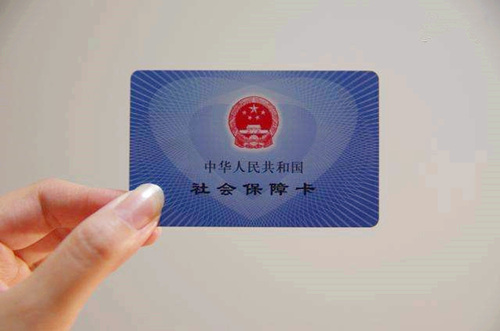 辞职了如何自己交社保