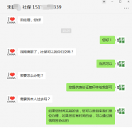 方阵金保网：辞职了如何自己交社保？