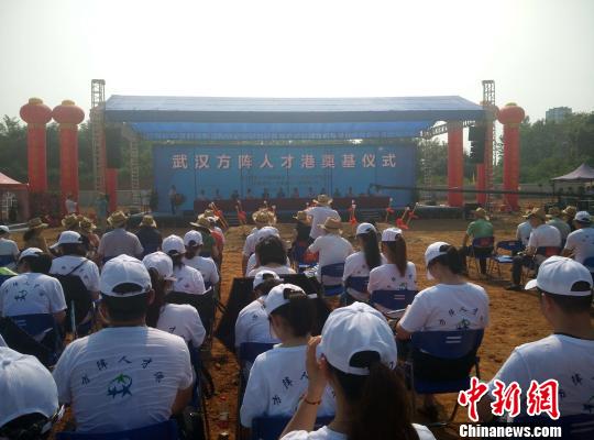 武汉东湖高新区开建大型人力资源产业园