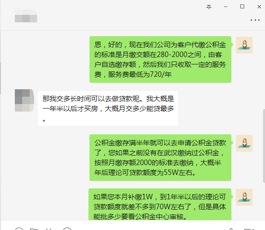 公积金可以自己交吗