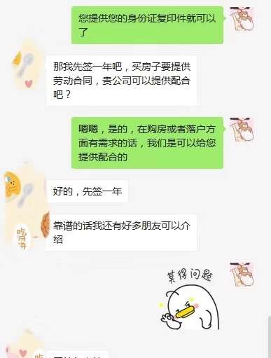 五险一金自己怎么交