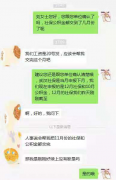 方阵金保网：五险一金自己怎么交