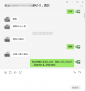 方阵金保网：从公司离职后社保怎么继续交