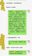 方阵金保网：武汉公积金代缴服务费