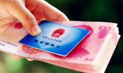 <b>方阵金保网：网上代缴社保可靠吗？</b>