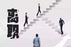 五险一金离职后怎么办？这样处理最省心