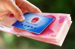 <b>武汉代缴社保每月多少钱？小编为您解答</b>