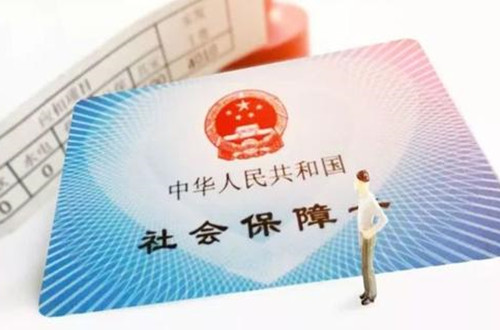 企业缴纳社保