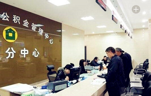 个人能买住房公积金吗