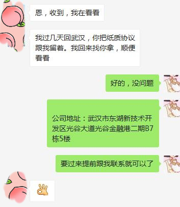 在武汉社保代理公司靠谱吗