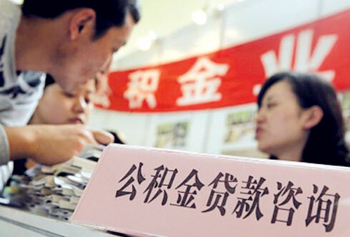 个人能交公积金吗