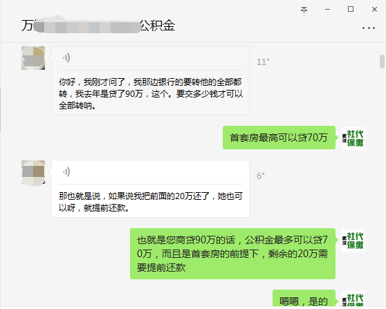 个人能交公积金吗