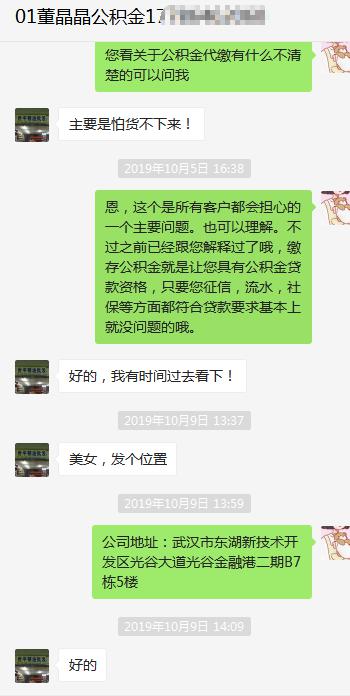 没有工作公积金可以交吗