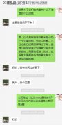 <b>没有工作公积金可以交吗？不清楚的看过来</b>