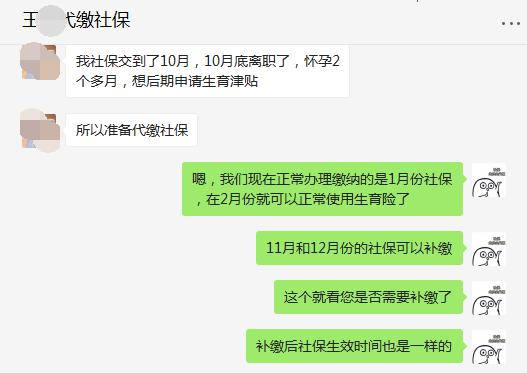 从单位离职后社保如何自己交