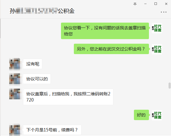 公积金贷款代理公司可靠吗