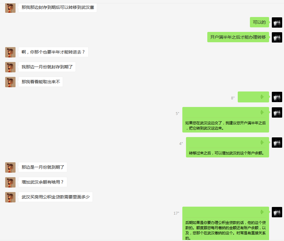 代缴公积金可以贷款买房吗