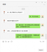 方阵金保网：公积金代缴合法吗，看看这个案例