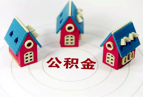 个人可以买公积金吗