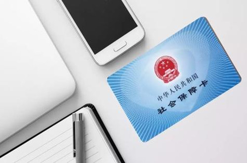 外地人怎样在武汉买社保