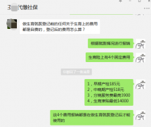 方阵金保网：武汉社保多少钱？