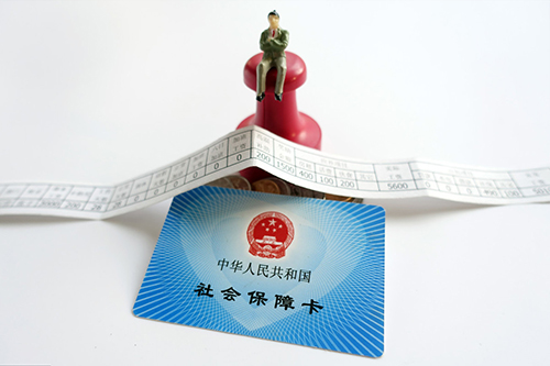 武汉社保代缴公司可靠吗