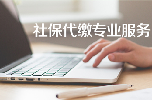 个体工商户怎么交社保 个体工商户怎么交社保