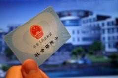 方阵金保网：个人如何交社保