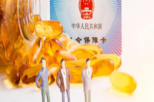 代缴社保