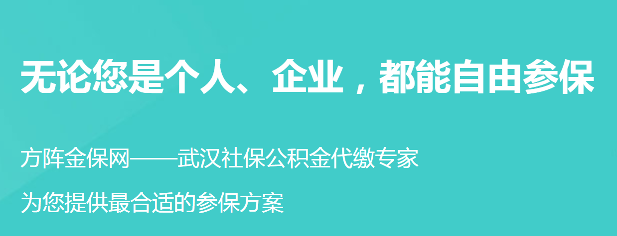 方阵金保网