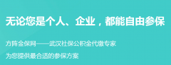 方阵金保网线下复工通知