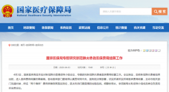 <b>不便出门，武汉社保可以网上自己交吗</b>