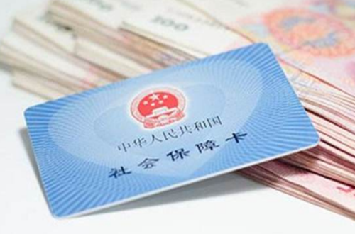 武汉市社保代办公司