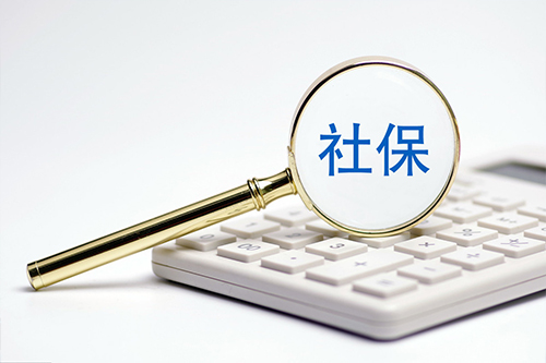 武汉个人交社保在哪里交