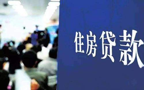 代缴公积金如何贷款70万