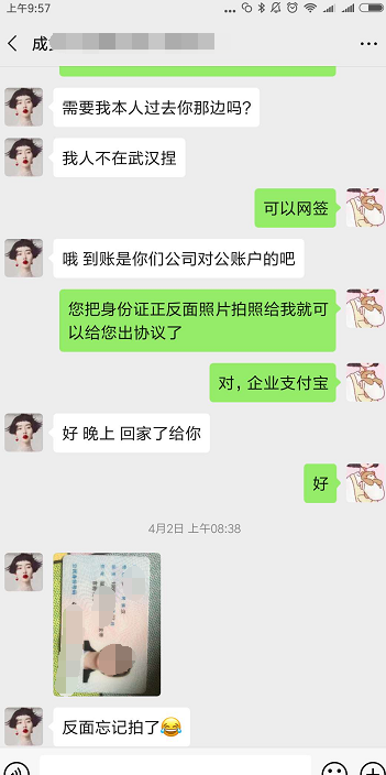 武汉社保可以网上自己交吗