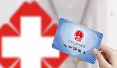 武汉社保可以网上自己交吗？看看这里就知道了