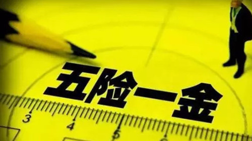 武汉代缴公积金的正规公司