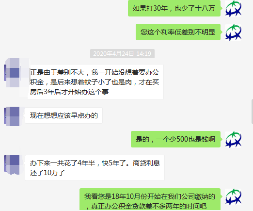 武汉代缴公积金的正规公司