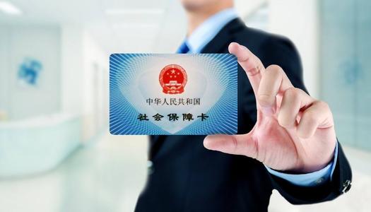 社保代缴平台哪个好