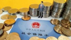 方阵金保网：离职后社保断缴有什么影响