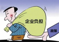 方阵金保网：武汉社保减免延期政策至年底！