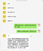 方阵金保网--公积金代办专家